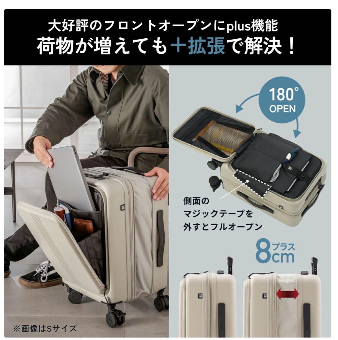 【最終・新品未使用】キャリーケース/MAIMO /STAND U plus