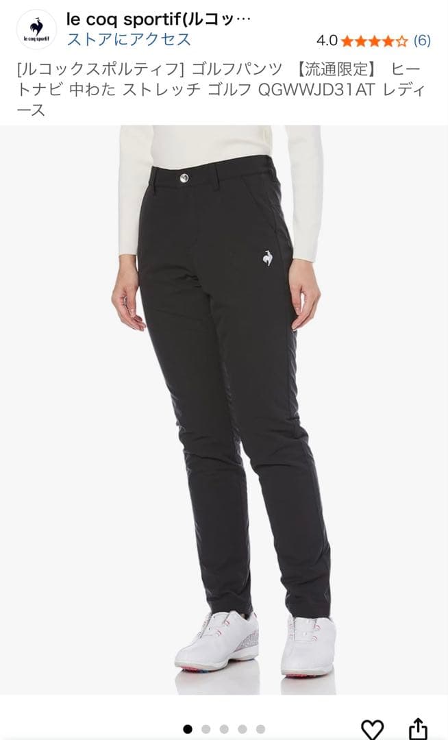 新品未使用タグ付 中綿パンツ