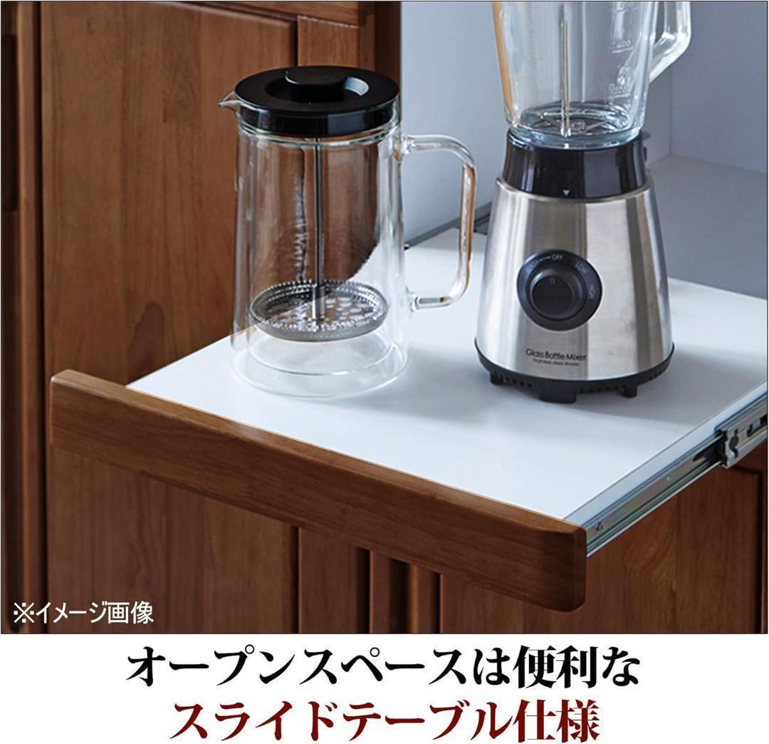 定価47200円　島根県益田市　松尾木工　食器棚　レンジボード