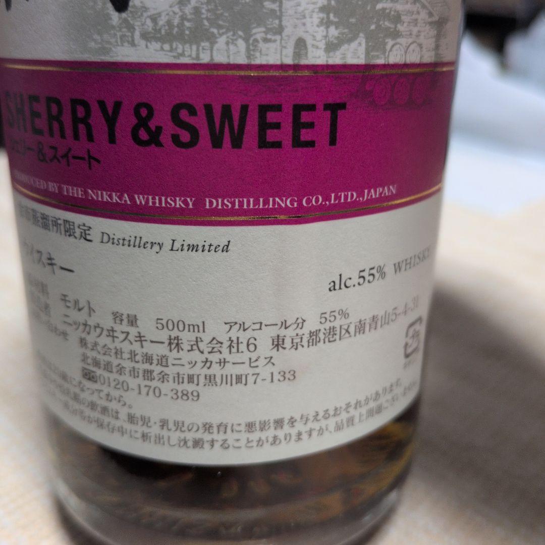 シングルモルト余市 SHERRY&SWEET 500ml