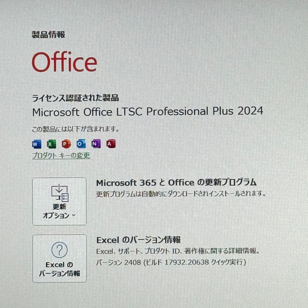 ★人気LTE★VAIO Pro PF最新Office2024 Windows11