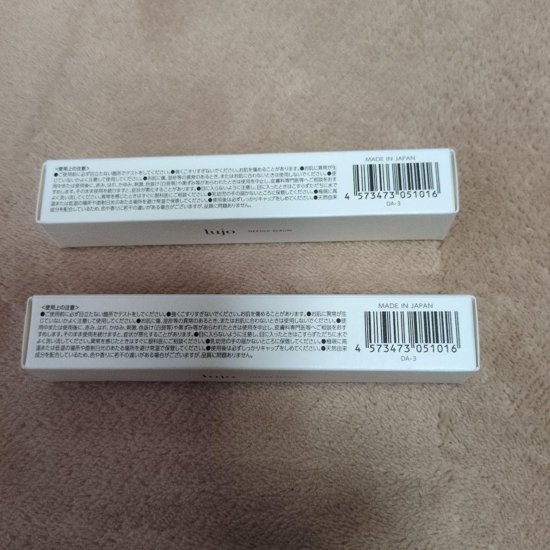 lujo NEEDLE SERUM 9g アイクリーム