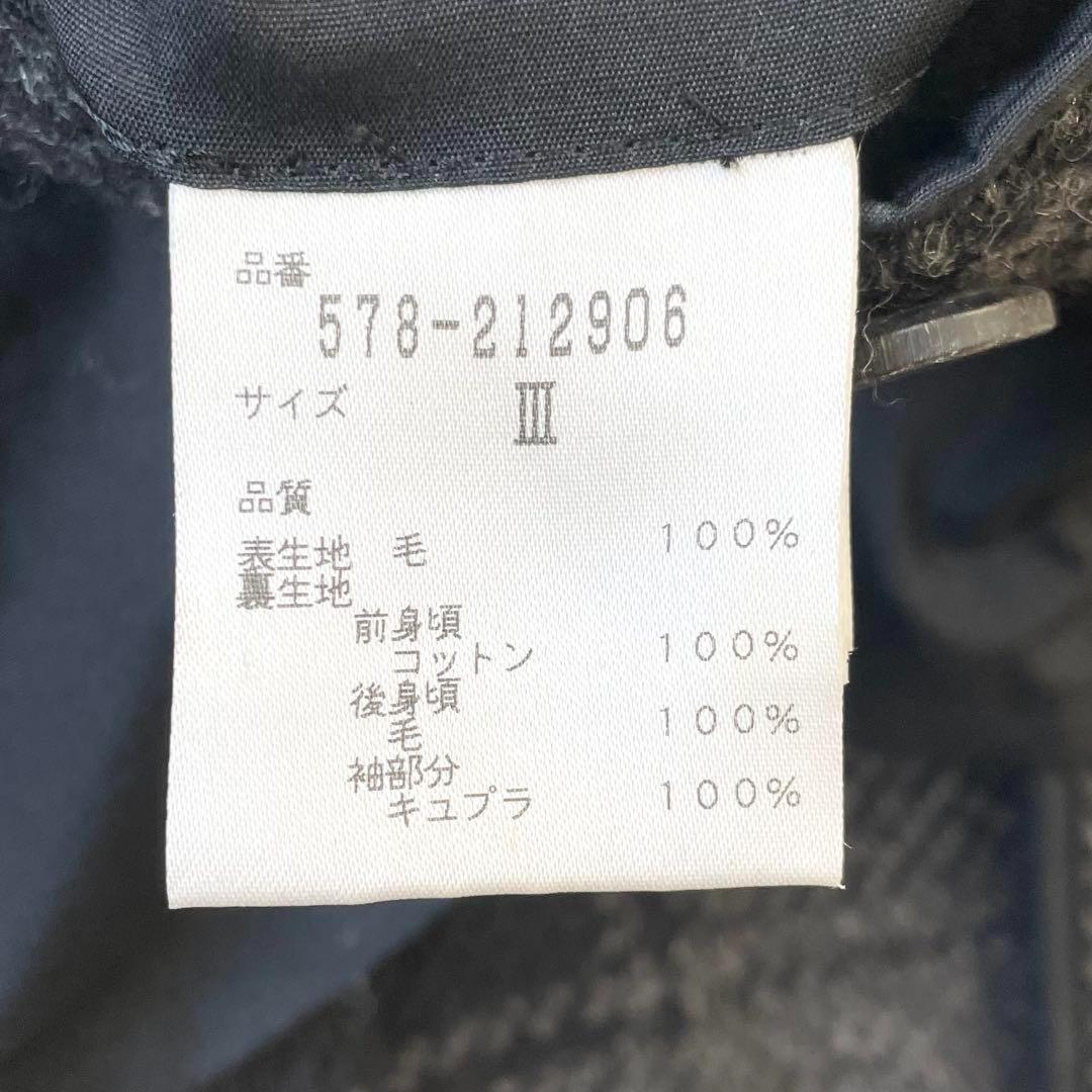 4806【美品】マーガレットハウエル　ヘリンボーン　チェスターコート グレー