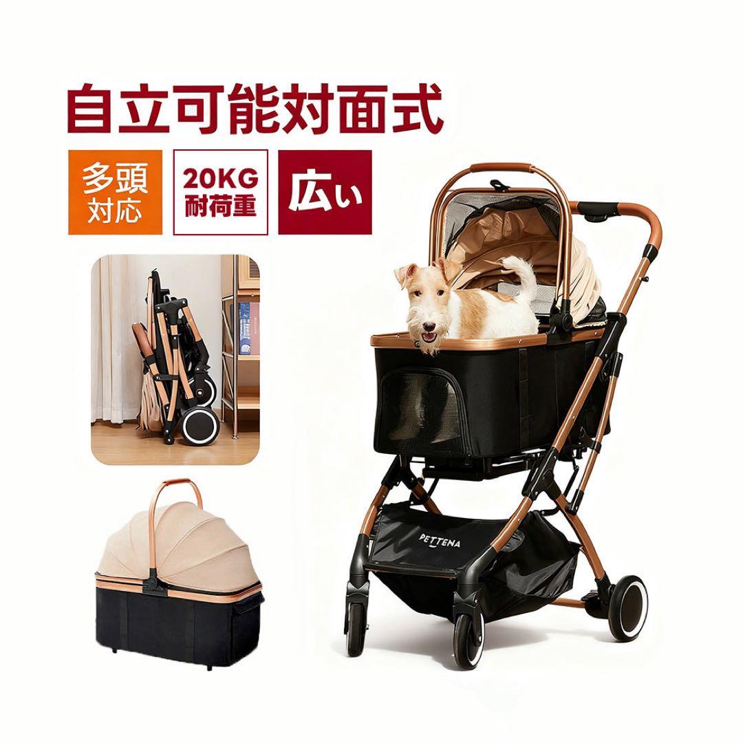 pettena Night ペテナペットカート犬用カート分離式