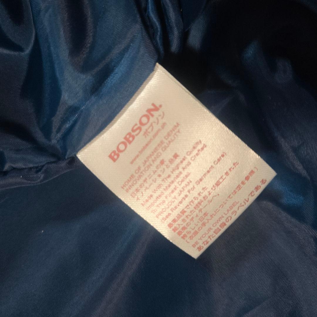 七福神 刺繍 MA-1 スカジャン フライト ジャケット ネイビー JAPAN