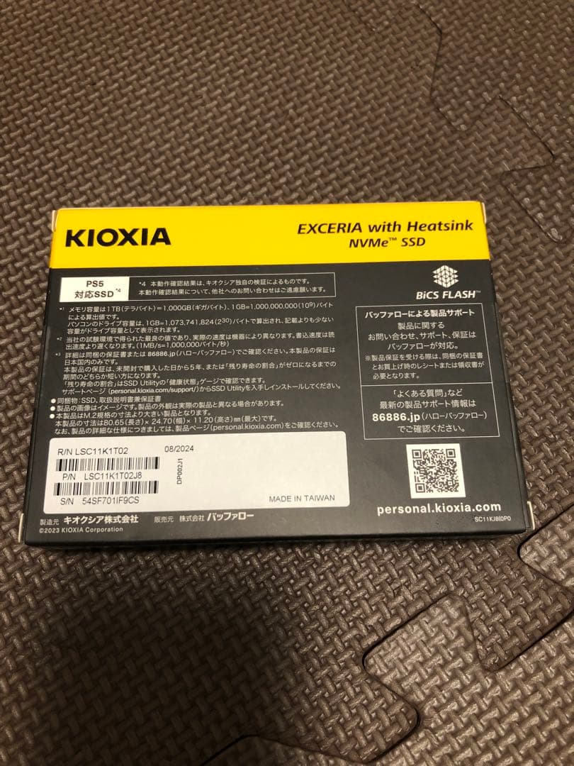 KIOXIA EXCERIA 1TB NVMe SSD ヒートシンク付き未開封②