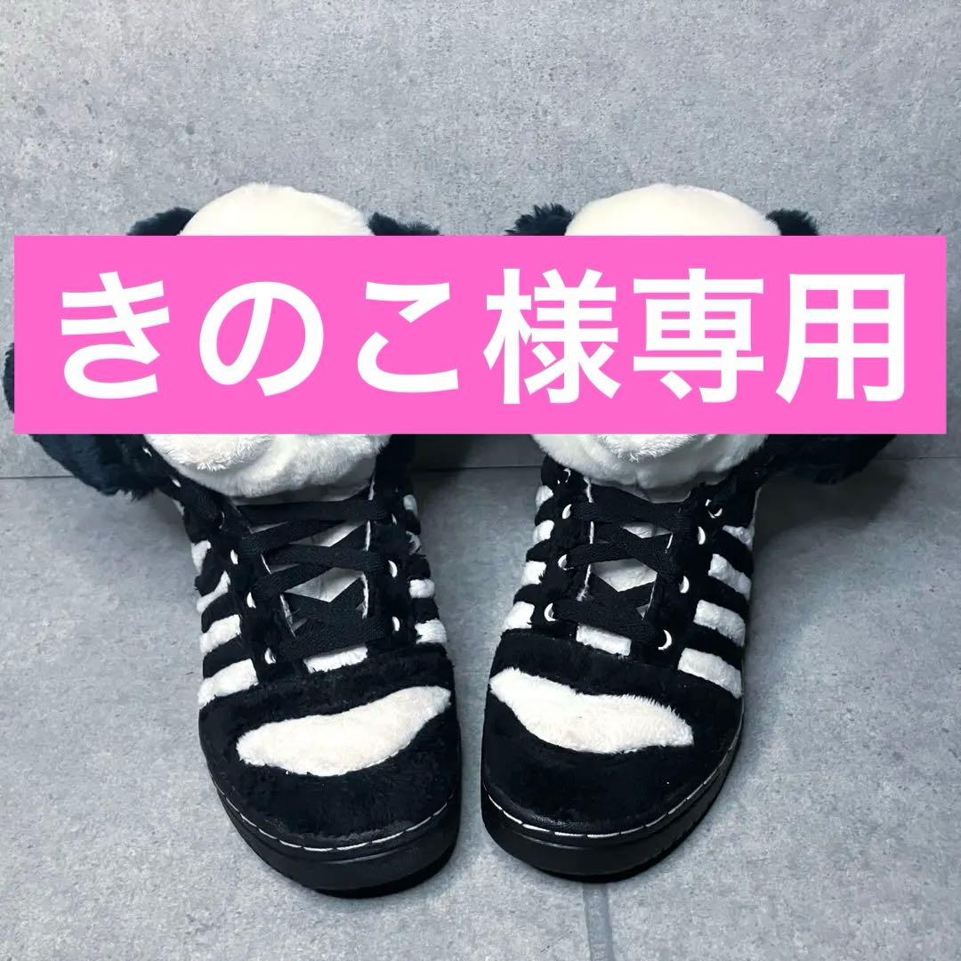 アディダス adidas ジェレミースコット ハイカット　パンダ　panda