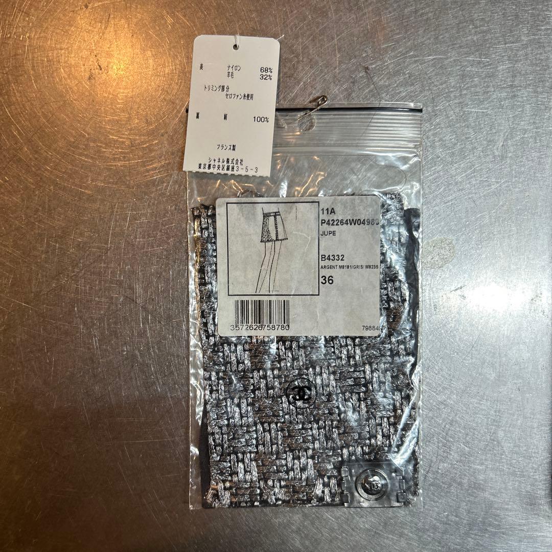 CHANEL ツイードスカート銀ラメ36サイズ　CHANEL衣装ケース・ハンガー