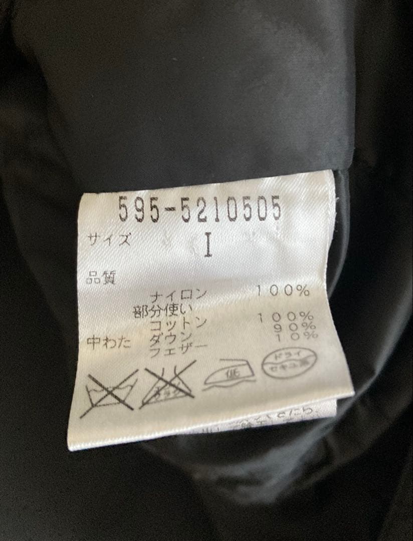 MHL マーガレットハウエル ダウンライナー付き ステンカラーコート Aライン