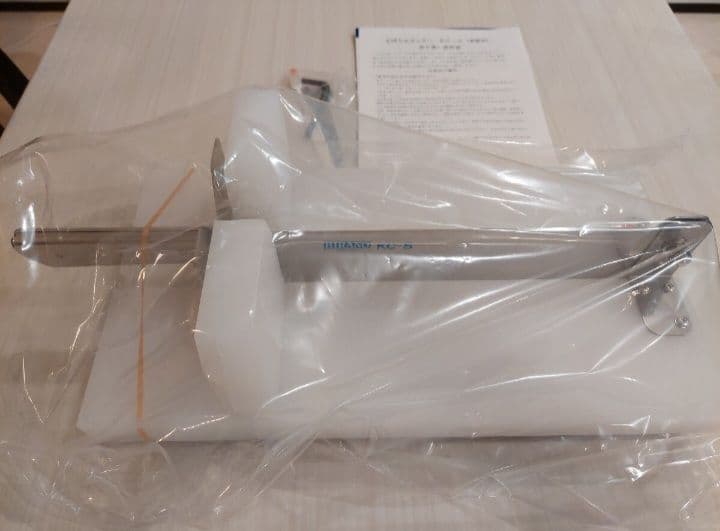 平野製作所　かぼちゃカッター