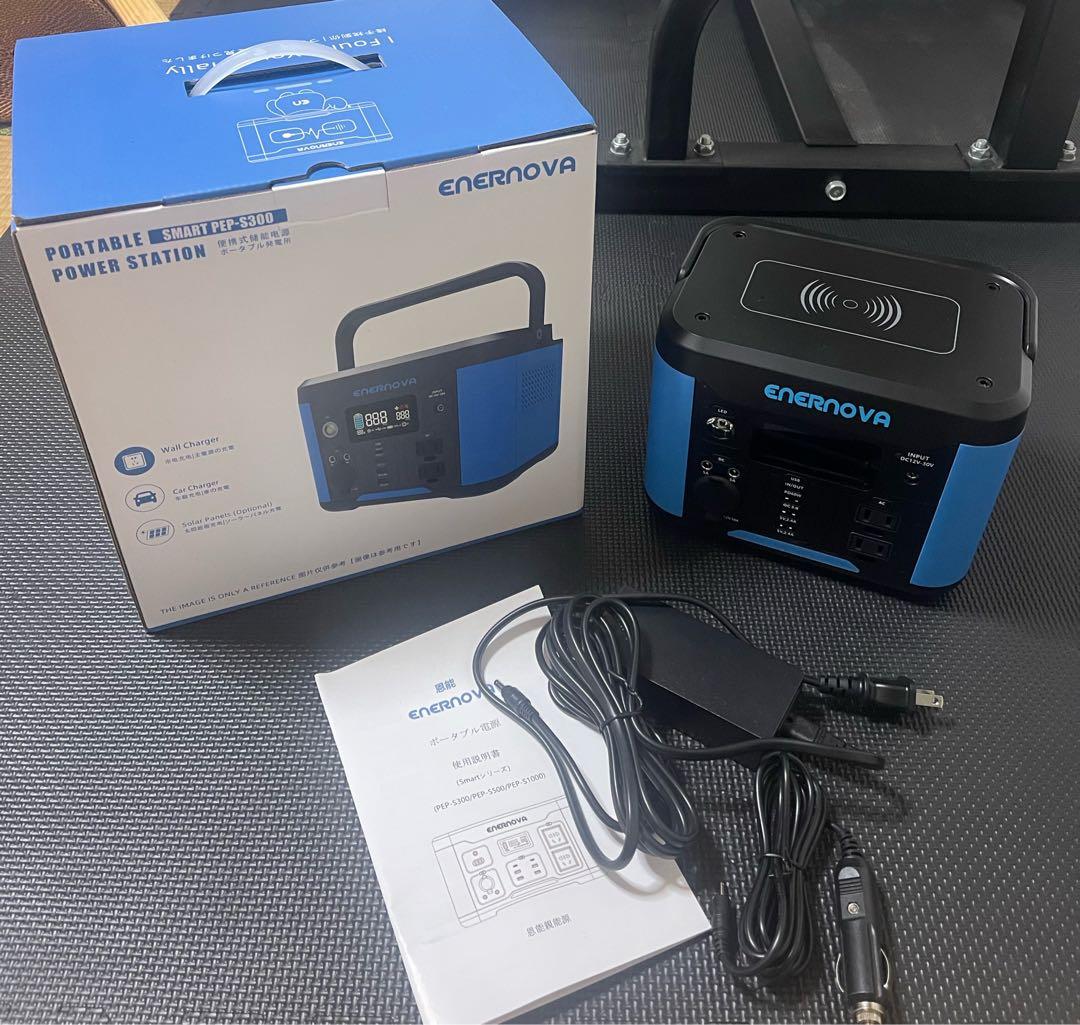 ポータブル電源　ENERNOVA S300
