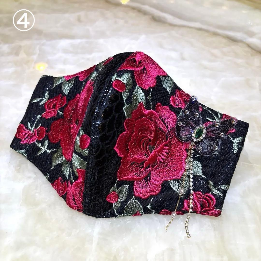 りりかママ✨レースマスク✨煌めくバタフライ✨メンズマスク✨