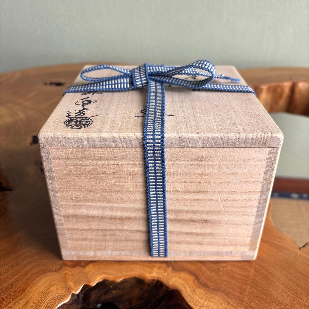 孔雀天目茶碗 橋本永豊造 抹茶碗 茶道具 共箱