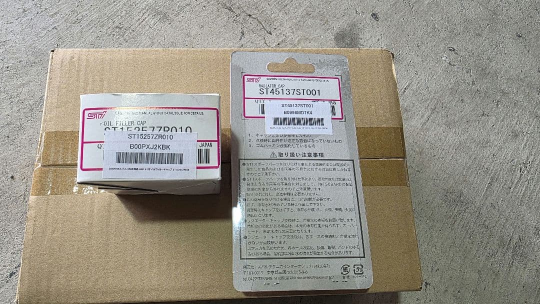 STI オイルフィラーキャップ　ラジエーターキャップ