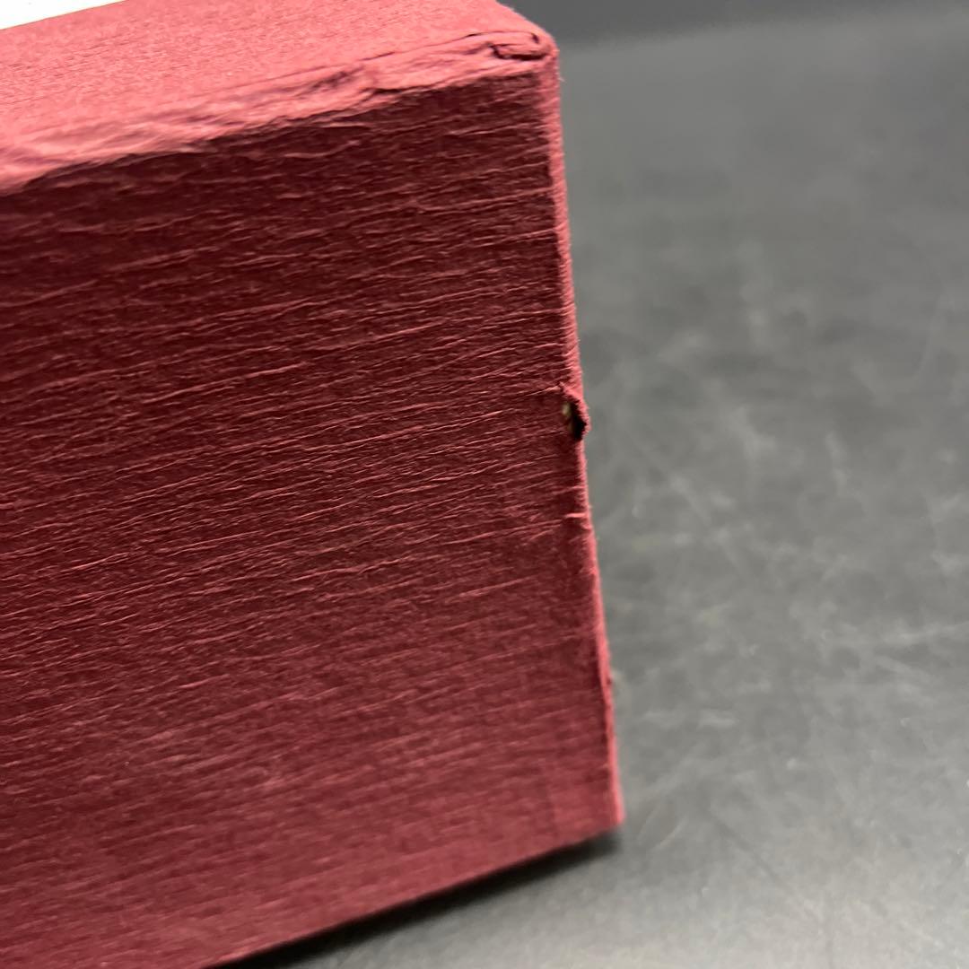 ⭐️新品 未使用品⭐️辻嘉一　特選和食器揃　用の美 鉄釉独楽筋文皿