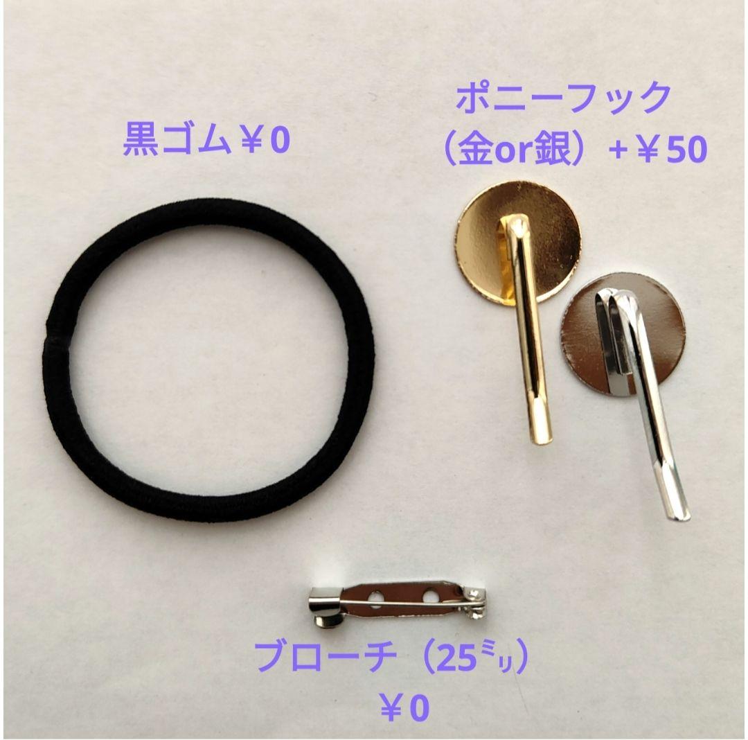 【942】ハンドメイド　レジン　ヘアゴム　ポニーフック