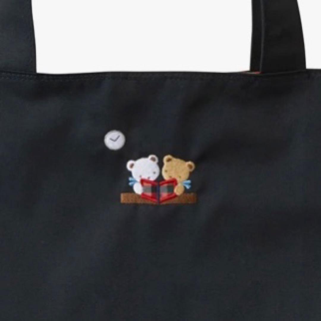 【ラッピング済みでお得！】トートバッグ&ファイル