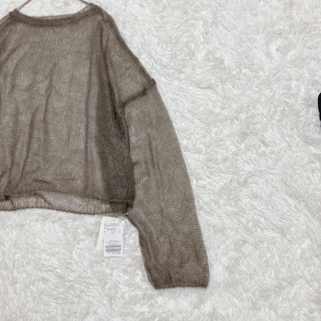 新品タグ付 スピック＆スパン モヘヤシースルールーズニット ブラウン
