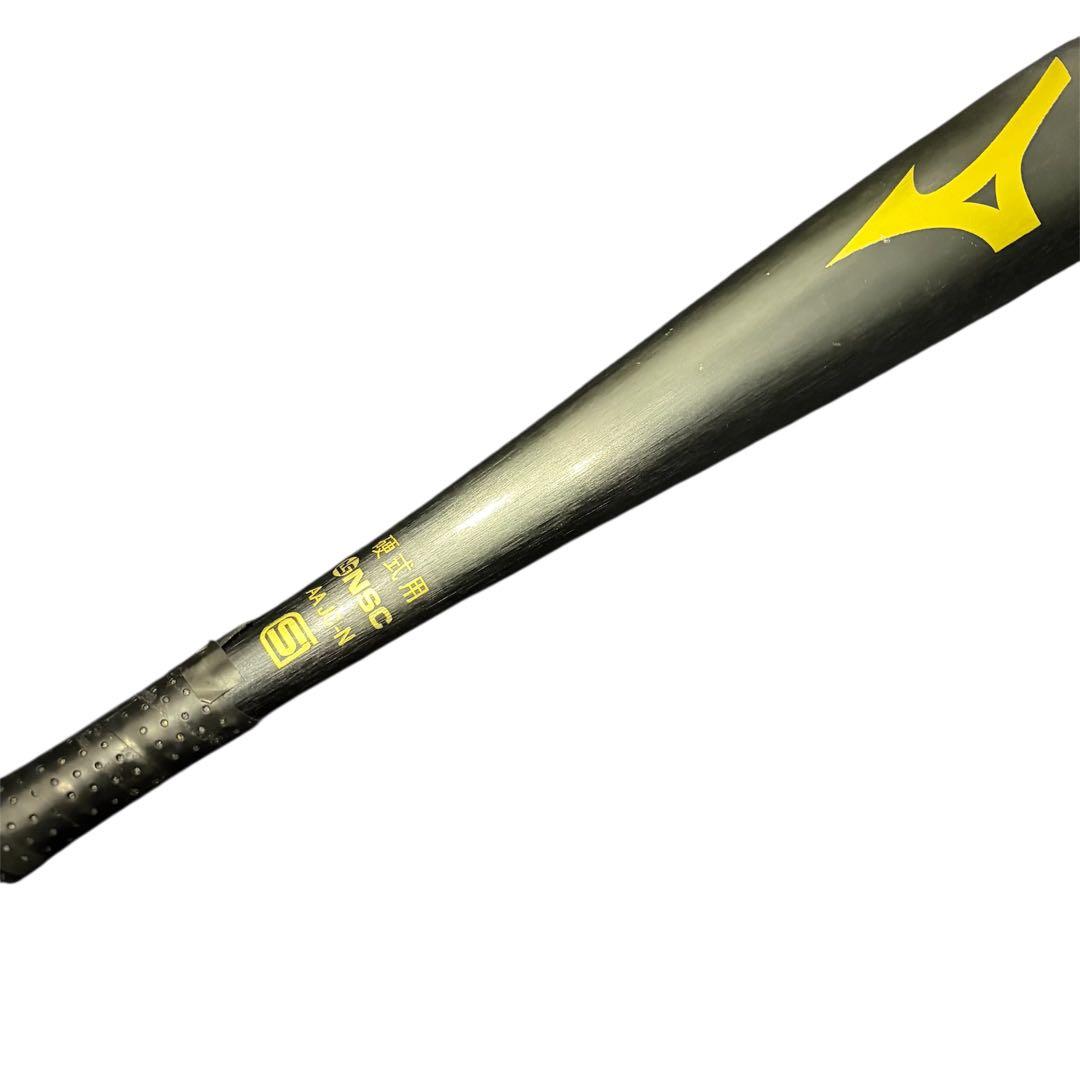 硬式用バット ミズノ Global Elite V KONG 04X ZX70