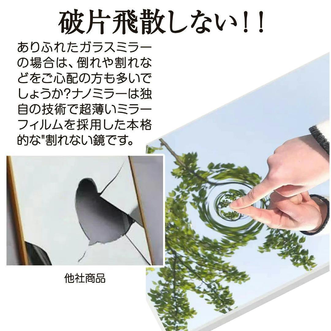 割れない鏡 スタンドミラー 全身鏡 幅60×高さ160cm スタンド付き（黒）