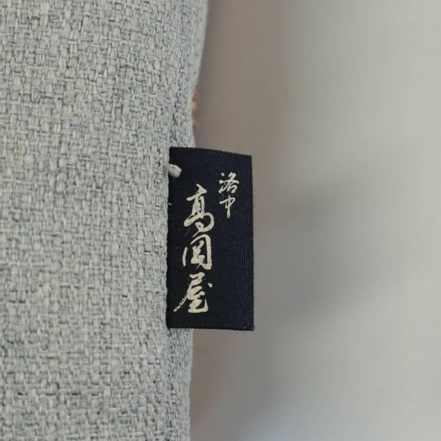 京都洛中高岡屋 座布団 + FLYMEe フォロー フロアチェア 座椅子