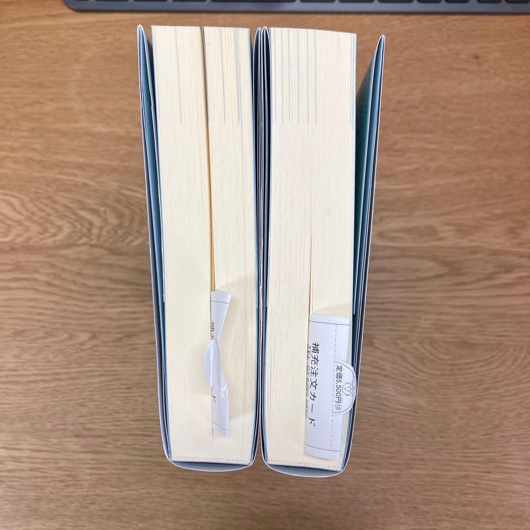 本当は何があなたを病気にするのか？ 上・下セット