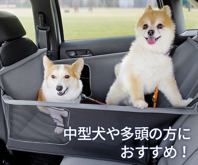 HONDA ペットシートサークル 犬用シート グレー