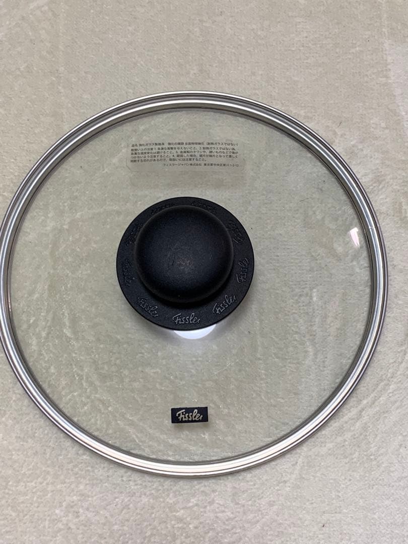 Fissler 圧力鍋 蒸し器・ガラス蓋付き　IH対応