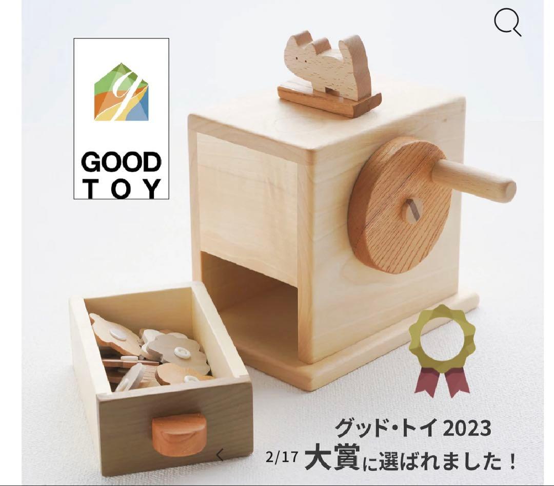 なかよしライブラリー　ねこぱっちん　知育玩具