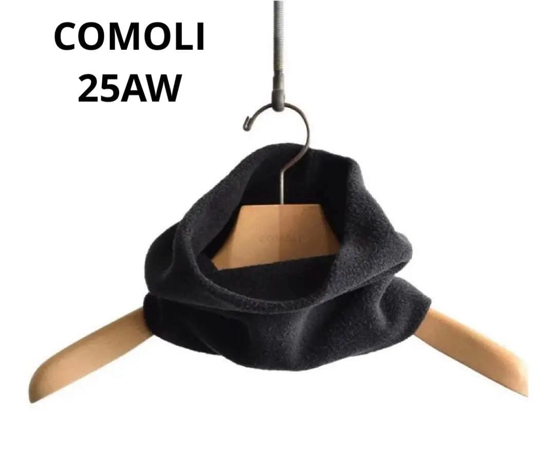 comoli 25AW コモリ シルクフリース　ネックウォーマー