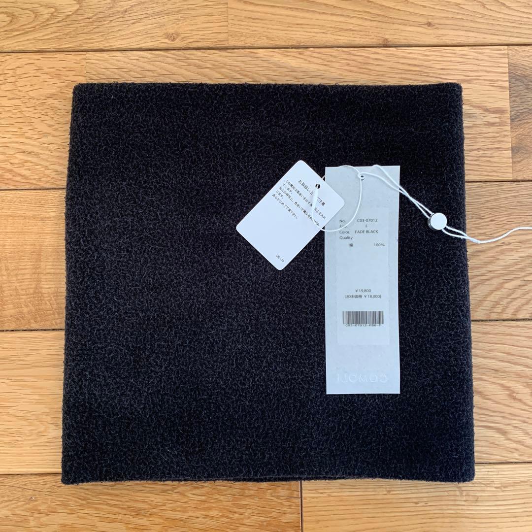 comoli 25AW コモリ シルクフリース　ネックウォーマー