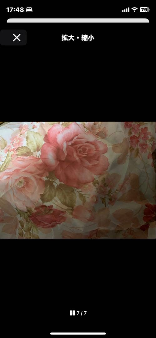 1級防炎遮光カーテン&バラ柄レースカーテン160×200 2組ずつ