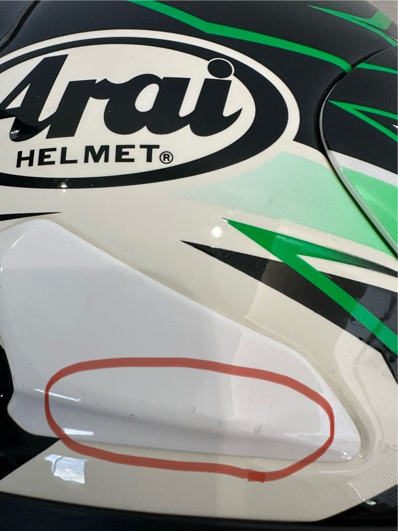 Arai フルフェイスヘルメット ゴーストグリーン