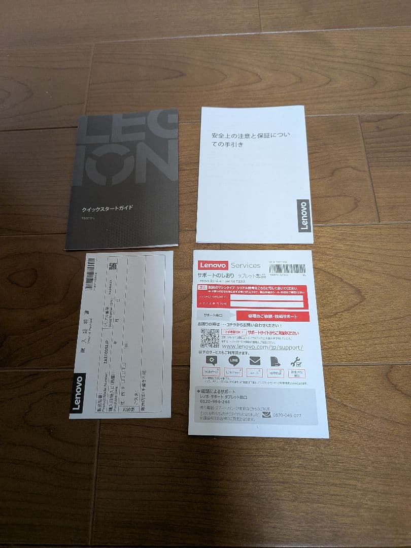 カ*ヤ様 Lenovo Legion Tab (8.8\", 3) タブレット