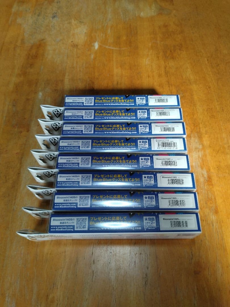 BLOOOWIN! 140S & DARTIN Z 140S ルアーセット