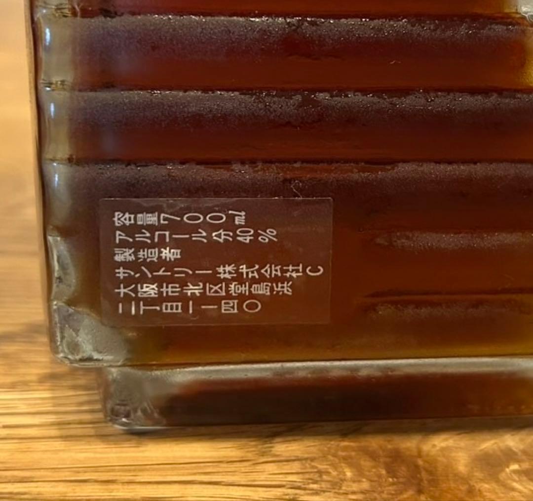 山崎　サントリー　アコーディオン　ウイスキー　楽器　ブランデー　マリンバ