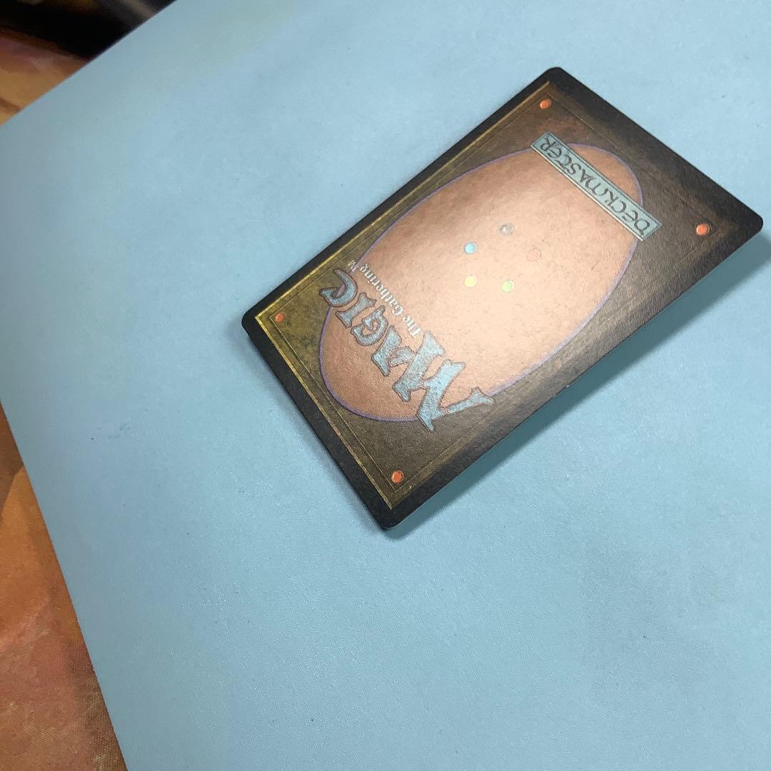 大地の知識/Earthcraft TMP日本語