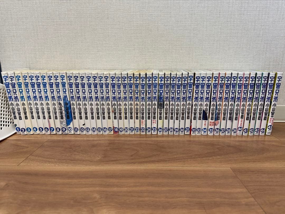 宇宙兄弟 全巻セット 45巻