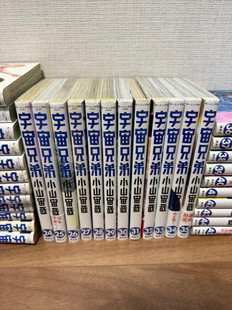 宇宙兄弟 全巻セット 45巻