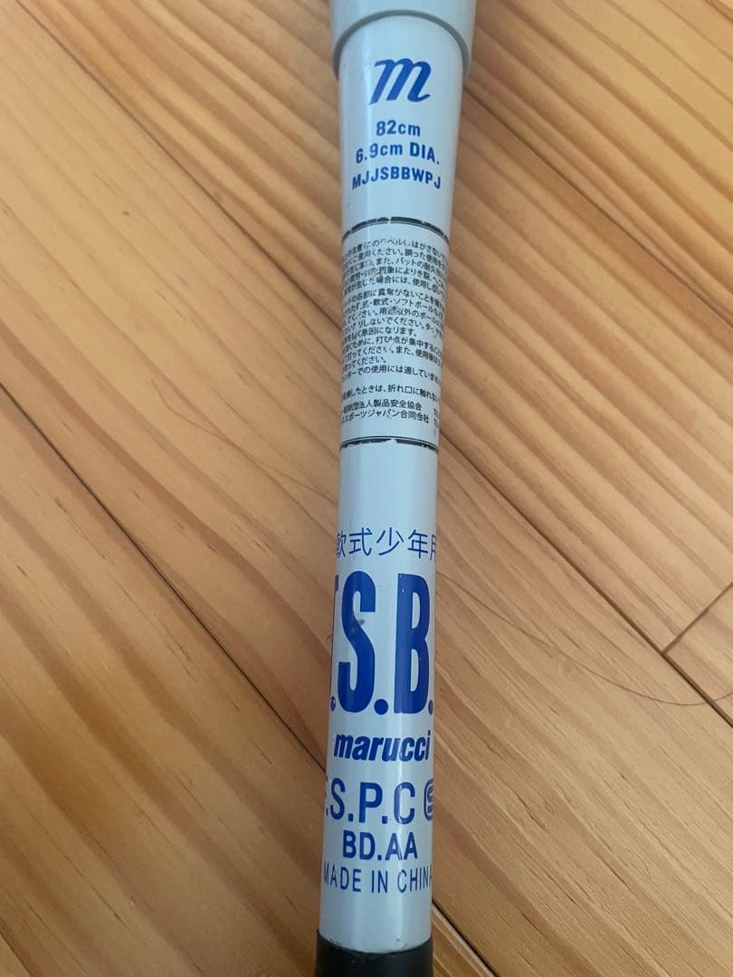 marucci 軟式バット 純正ケース付き