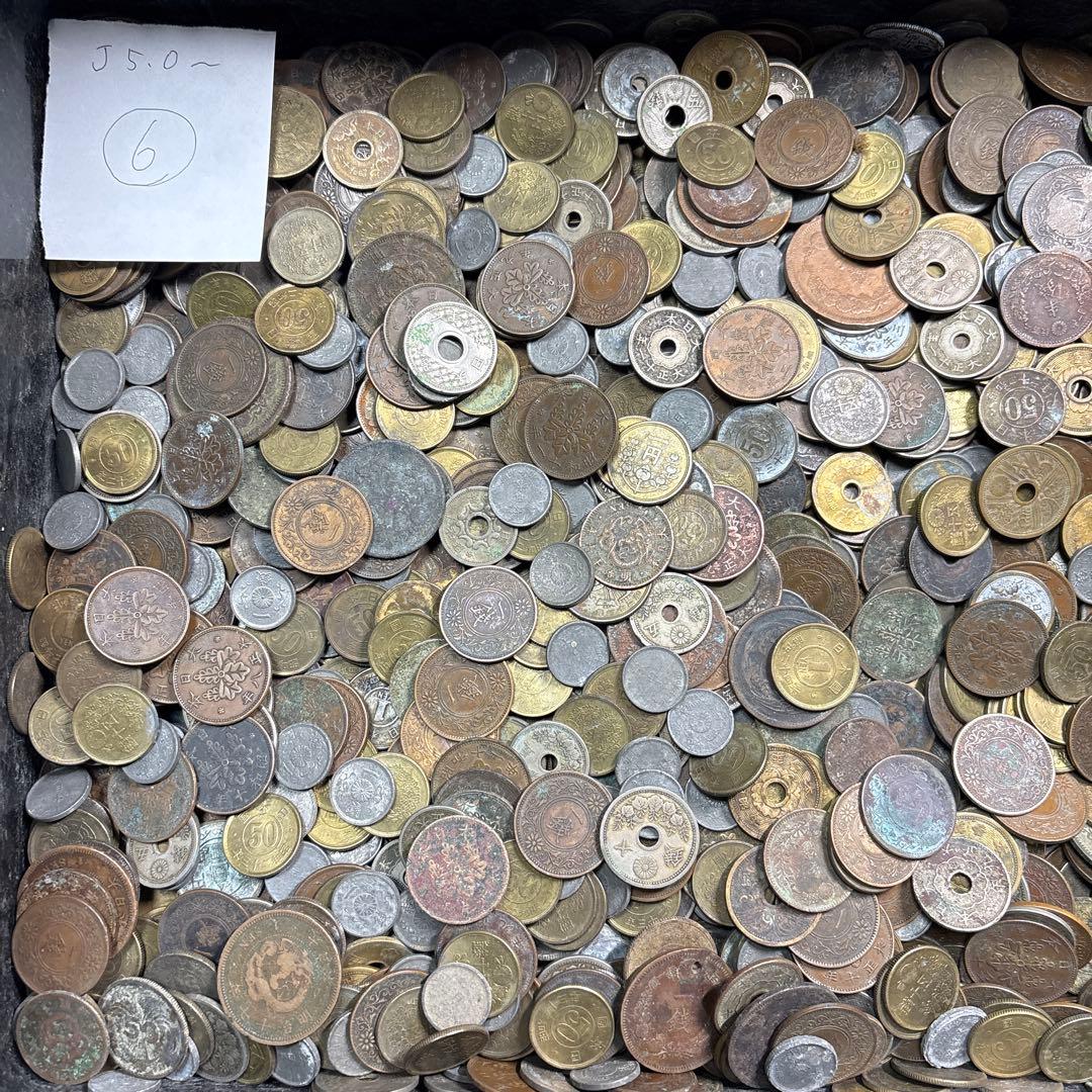 ⑥ジャンク古銭(アルミ無し)まとめ売り 約5kg 在庫処分品