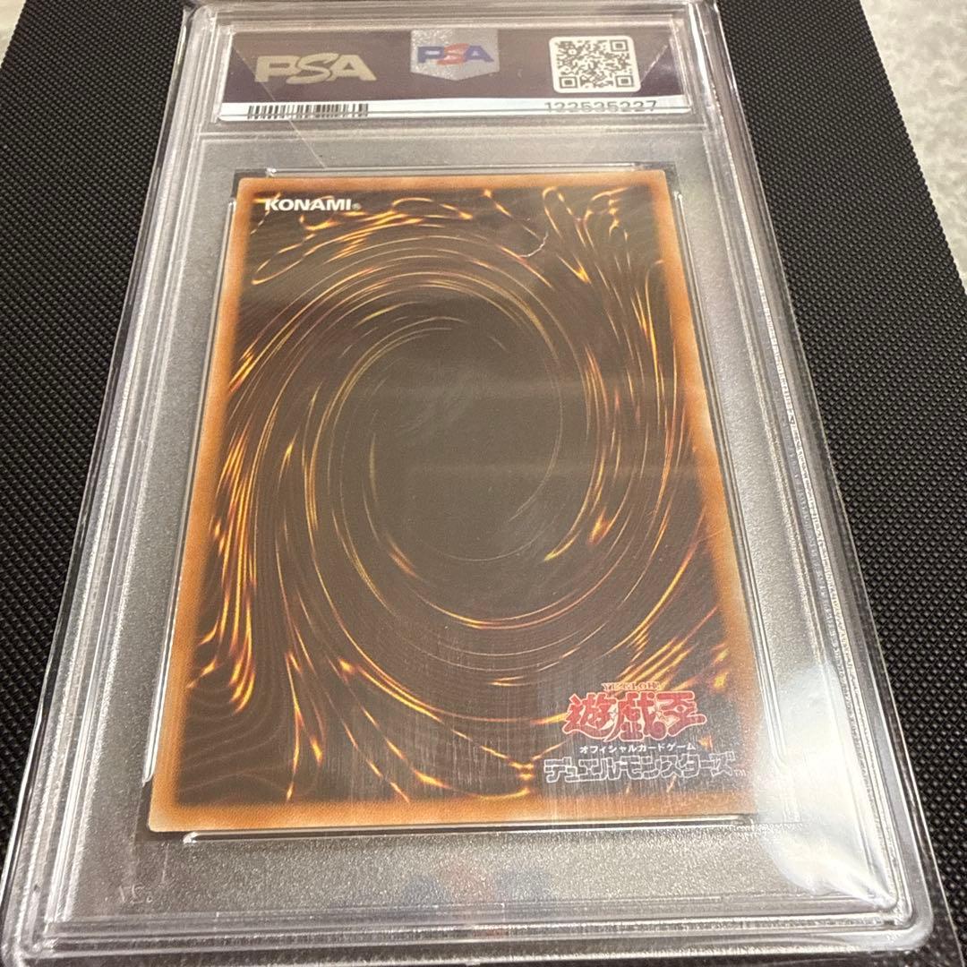 夢*コ様 万物創生龍TEN THOUSAND DRAGON #JP000 PSA