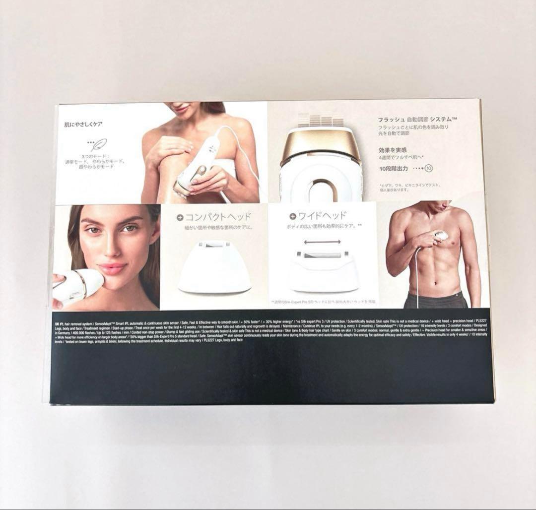 BRAUN シルクエキスパート pro5 silkexpert