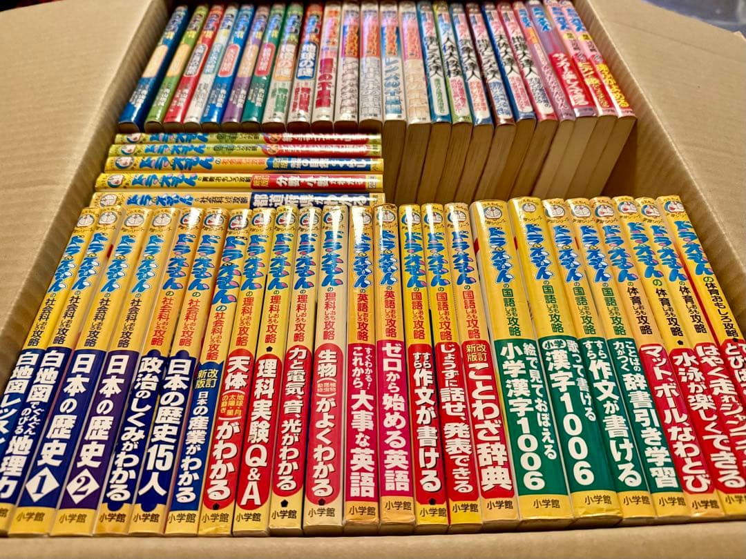 ドラえもん学習33冊含む 学習漫画53冊 新学年準備（中学受験準備にも）