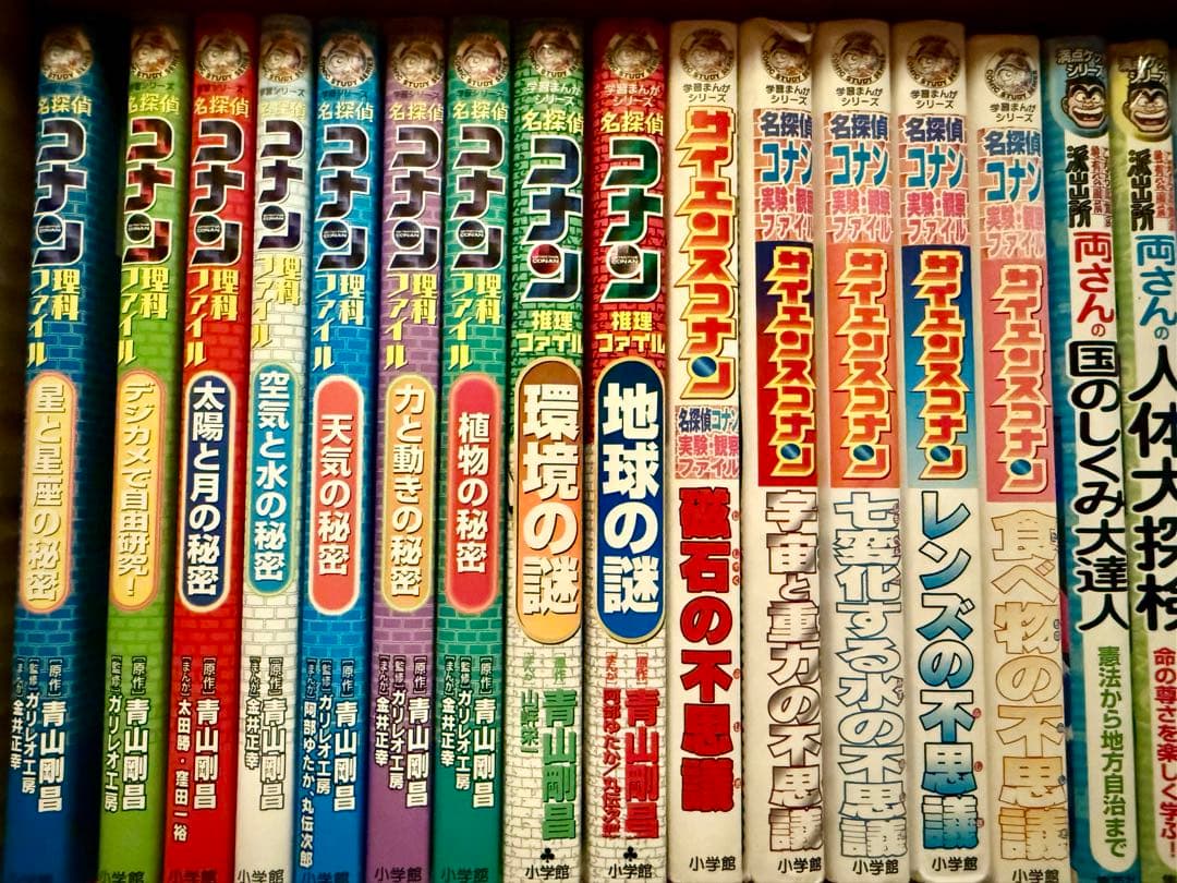 ドラえもん学習33冊含む 学習漫画53冊 新学年準備（中学受験準備にも）