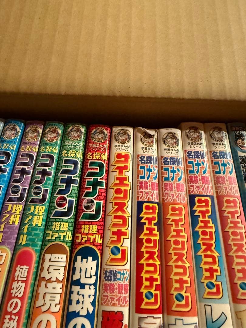 ドラえもん学習33冊含む 学習漫画53冊 新学年準備（中学受験準備にも）