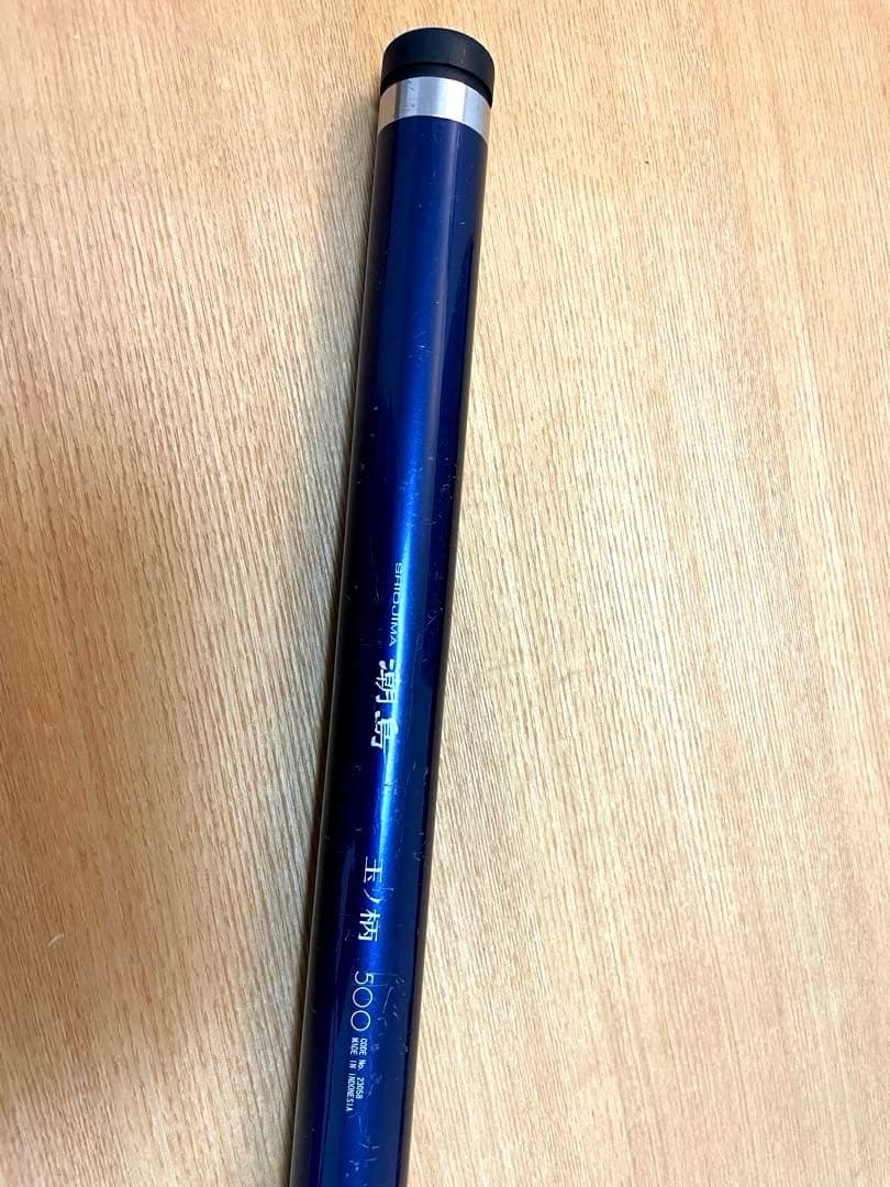 SHIMANO シマノ 潮島 玉の柄 500 ランディングネット