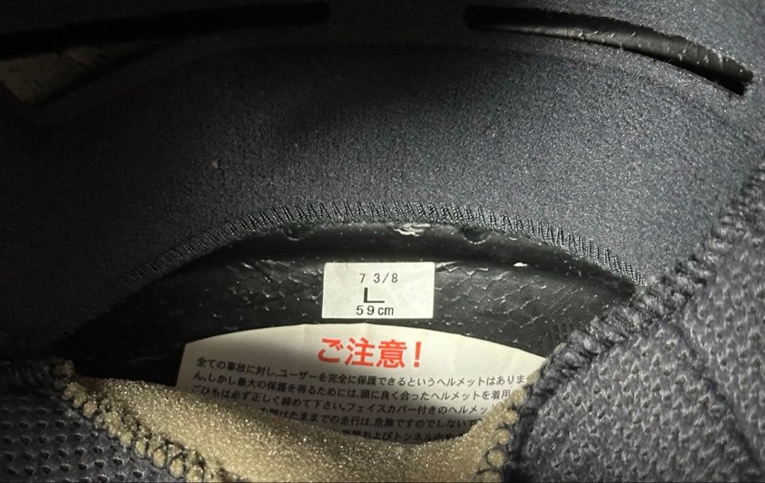 【リペイント品】SHOEI ショウエイ Z-7 L【すぐ発送・送料込】