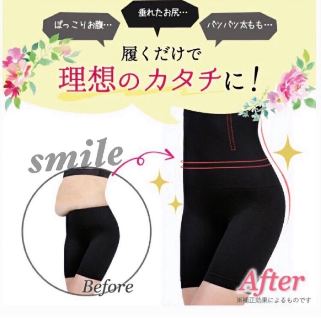 ✳️YAKA✳️　補正下着　ガードル M/L黒色　ハイウエスト