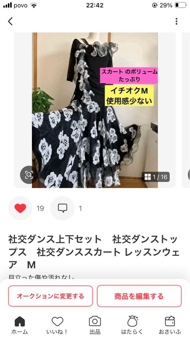 ✳️YAKA✳️　補正下着　ガードル M/L黒色　ハイウエスト